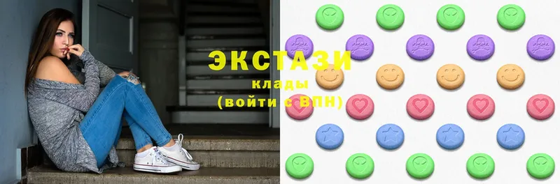 hydra ТОР  Петровск-Забайкальский  Ecstasy VHQ 