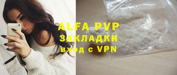 COCAINE Богданович