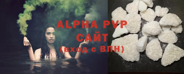 ALPHA-PVP Богородицк