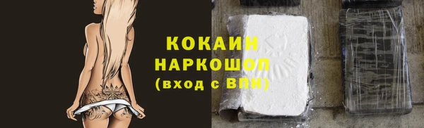 COCAINE Богданович